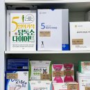 홍대365약국 이미지