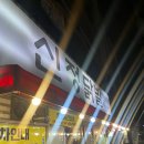 신정닭발 | [신정네거리역] 양천구 중에수 여기가 닭발 원탑이라던데? | 내돈내산 | 솔직후기 :: 신정닭발