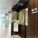 광덕4로8 | 안산 빌라드지디 결혼식 뷔페 솔직후기ㅣ시식부터 예식당일까지 총정리