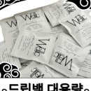 웰씨커피 이미지