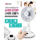 신일타면