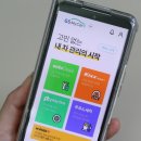 성내주유소 이미지