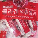 석류네잡화