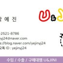지니중국식품 네이버블로그