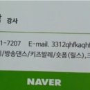 방과후방송댄스 이미지