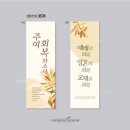 (주)희성 이미지