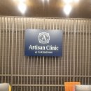 청담아티젠의원 이미지