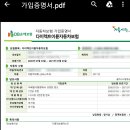 이륜차검사소 이미지