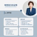 [공지] 강의 요청 및 문의 안내(2024.04.10)
