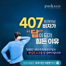 Q5 [법무법인 박앤코] 407 트레이닝 비자가 "답"이 되기 힘든 이유 이미지