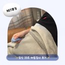 태동 | 임신33주 태동검사 후기｜태동검사 시기와 비용 정리