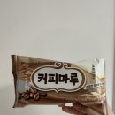 해태아이스크림 | 해태 커피마루 샌드 아이스크림 내돈내산 추천 후기