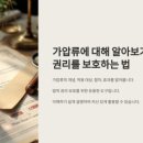 다온법무사사무소 네이버블로그