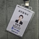 팔달최고부동산공인중개사사무소 네이버블로그