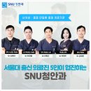 청드림