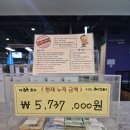 동그볼 LOTTO 33회 추첨날!! 이미지