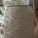 대곡연세의원/대구 달서구 두류동