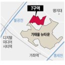 가재울초등학교 이미지