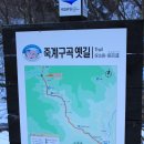 초암골 이미지