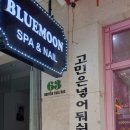 블루문네일 - 김제시 두월3길 36 | 블루문네일
