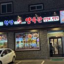 항방양육관(오학점) 네이버블로그