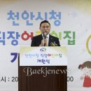 천안시청직장어린이집 이미지