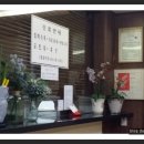 선산한의원 이미지