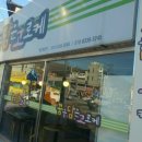 꿈을담은고로케 네이버블로그