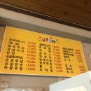 꼬꼬봉투 네이버블로그