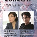 작가와함께하는 북 콘서트 이미지