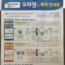 센트럴위앤장연합의원 네이버블로그