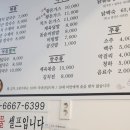 숙이네닭칼국수 이미지