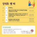 당산길 이미지