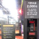 워시홀 빛고을점 이미지