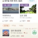 김포모바일 아시아투데이