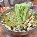 부추국수전문점 이미지