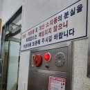 삼랑진목욕탕 네이버블로그