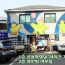 남문프라자약국 이미지
