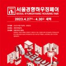 블루하우징 이미지