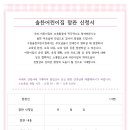 솔찬어린이집 이미지