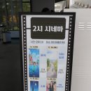 토요 시네마(5월) 이미지