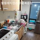 웰빙레지던스수원북문점