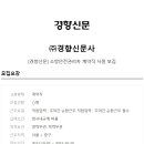 (주)안전신문사