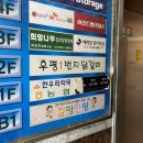 후평프라자 이미지