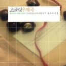 초콜릿 P.T 네이버블로그