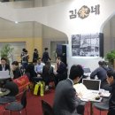 대학로김가네 이미지