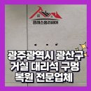 우산로107번길 이미지
