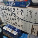 대성부침