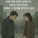 이어이어되살림 이미지