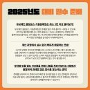 효성고등학교 이미지